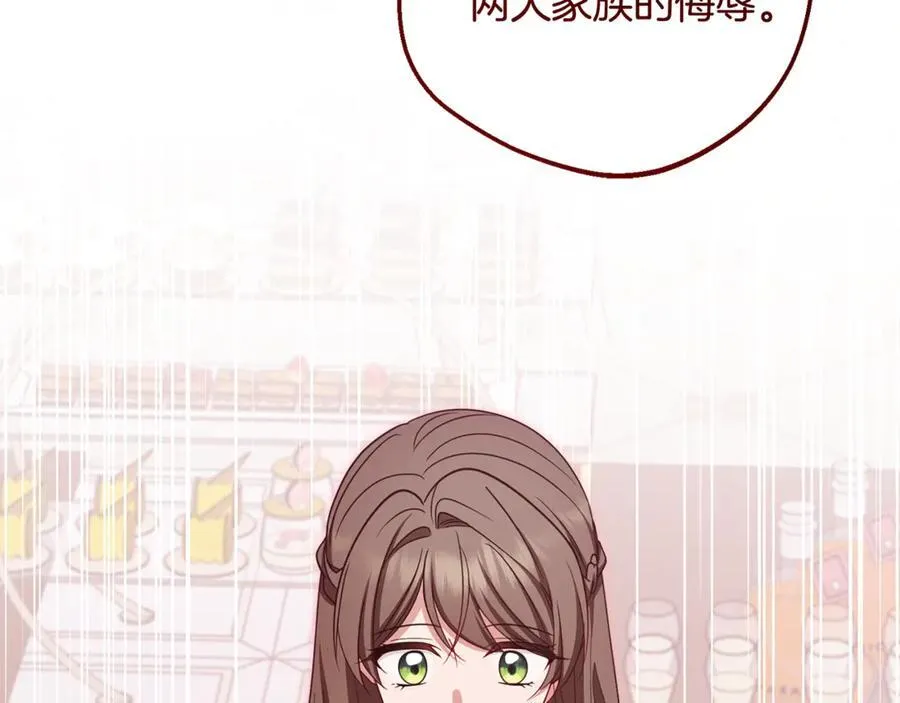 第91话 般配143