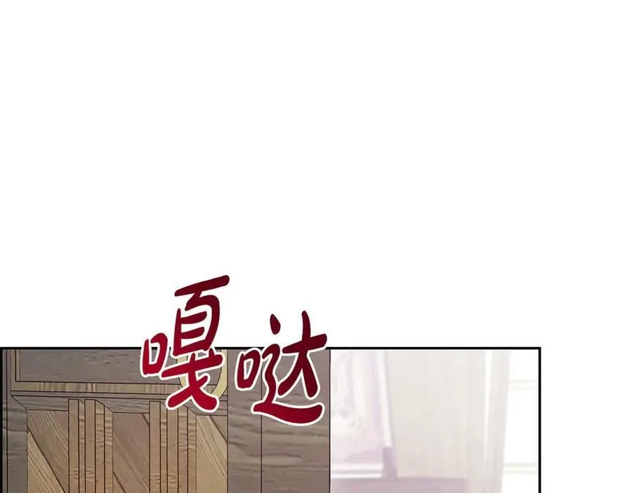 第89话 情窦初开105