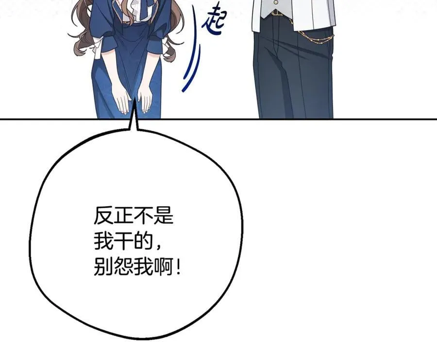 第92话 别具一格103