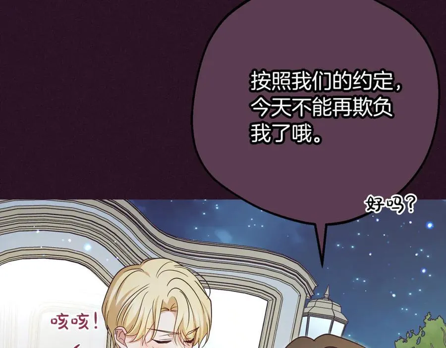 第93话 俘获215