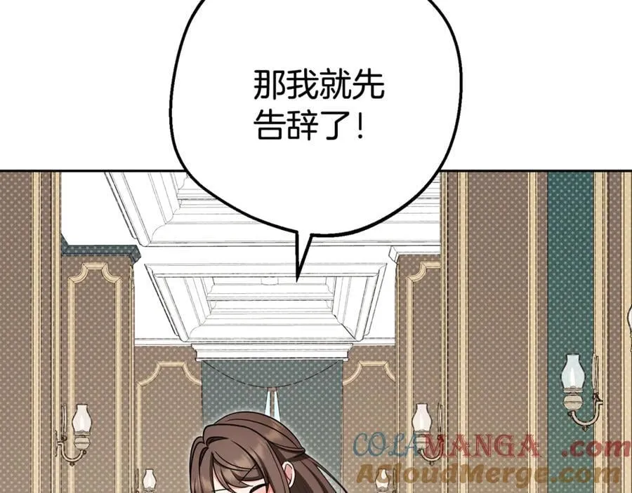 第90话 被爱意包围68