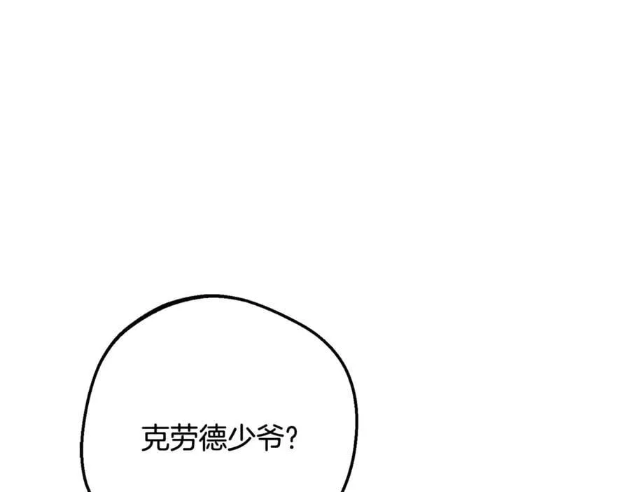 第87话 在意169