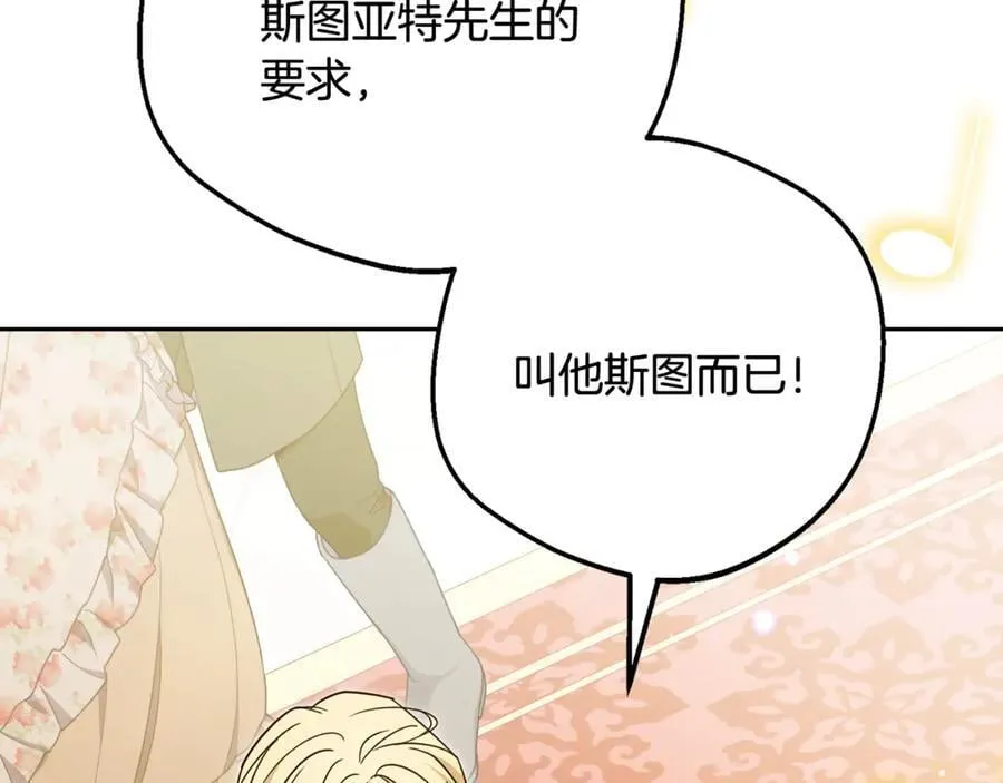 第91话 般配191