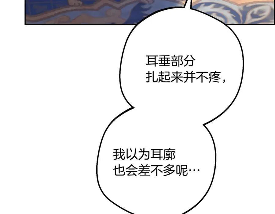 第86话 悸动的心81
