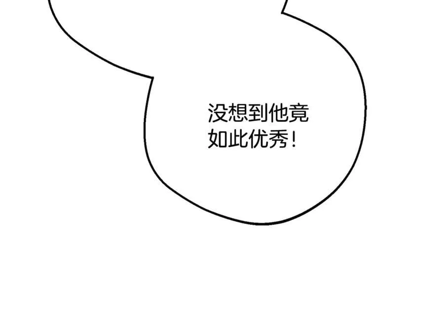 第91话 般配49