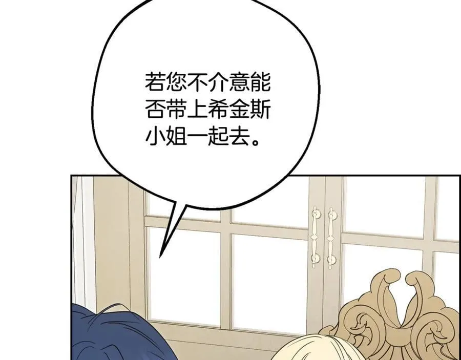 第92话 别具一格73