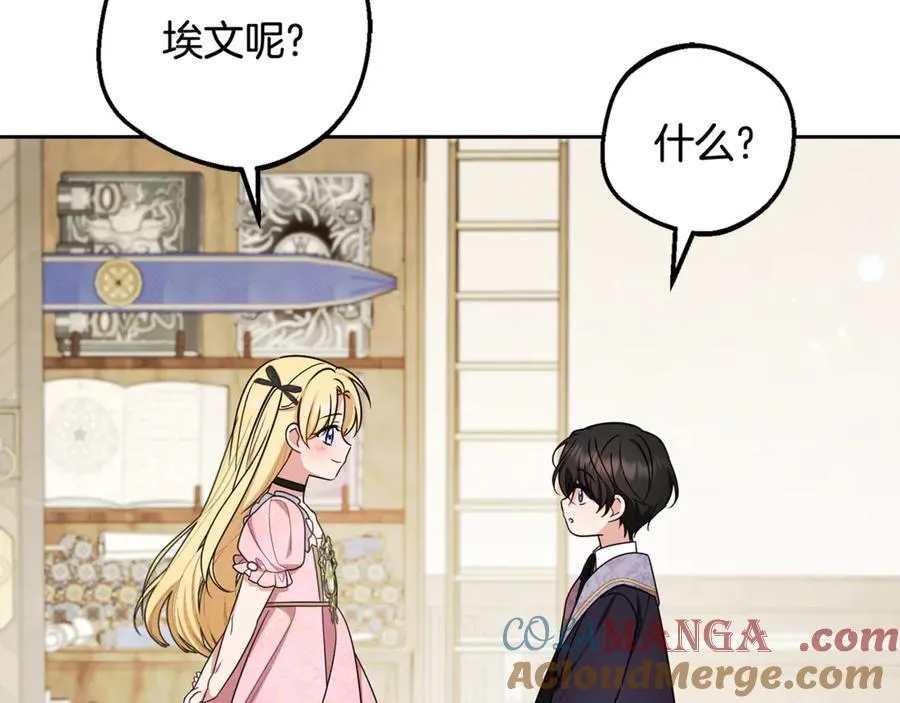 第89话 情窦初开172