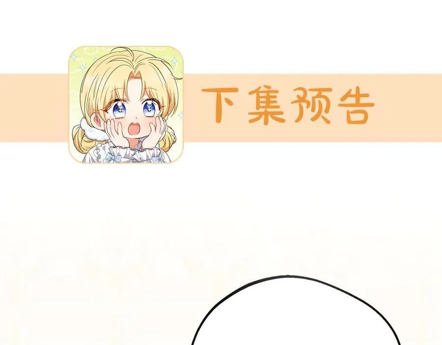 第86话 悸动的心197