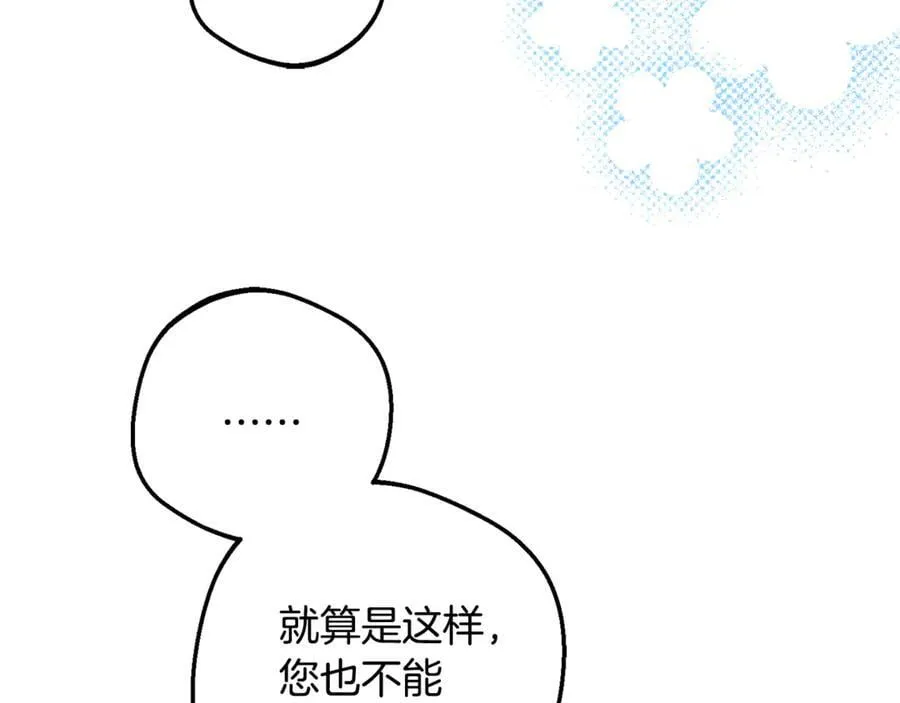 第92话 别具一格57