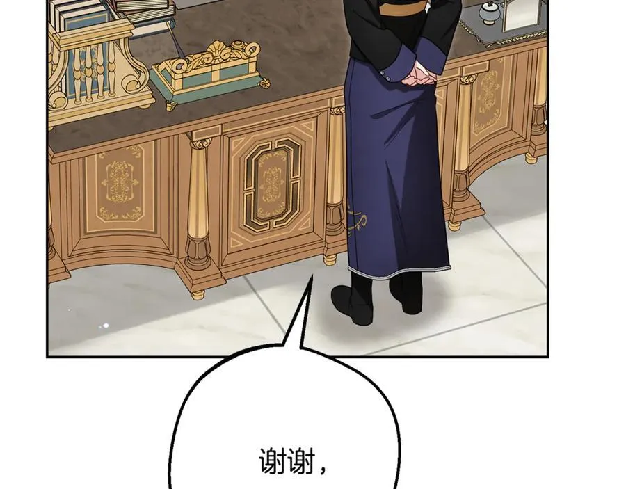 第92话 别具一格53
