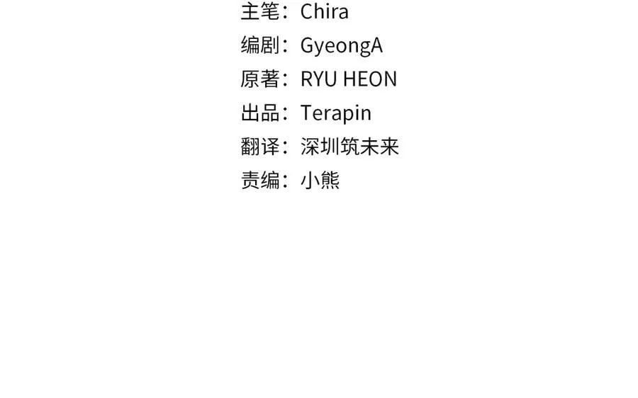第91话 般配27