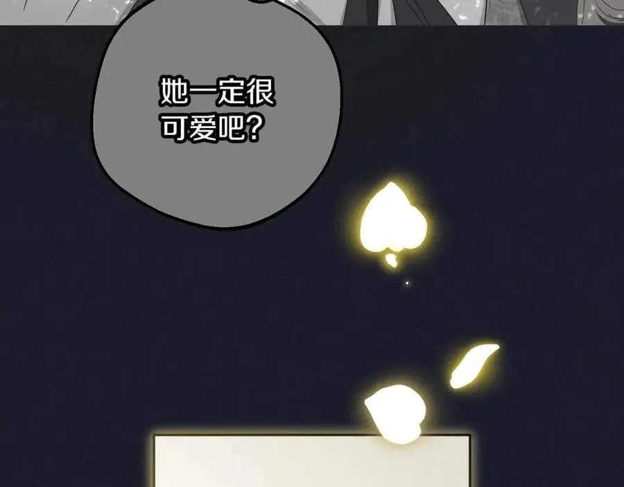 第93话 俘获41