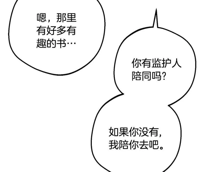第89话 情窦初开69