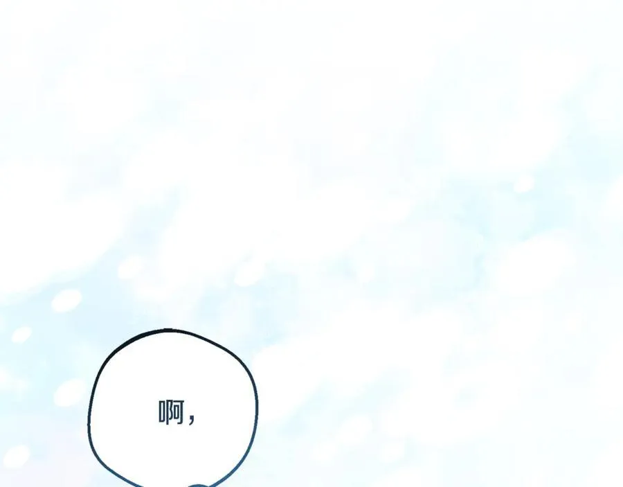 第90话 被爱意包围19