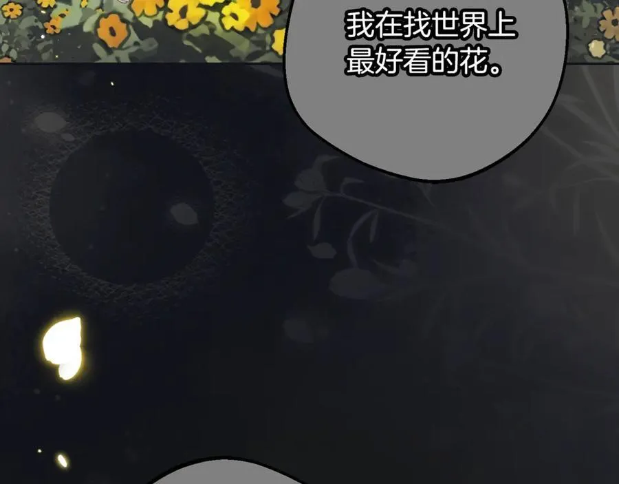 第93话 俘获89
