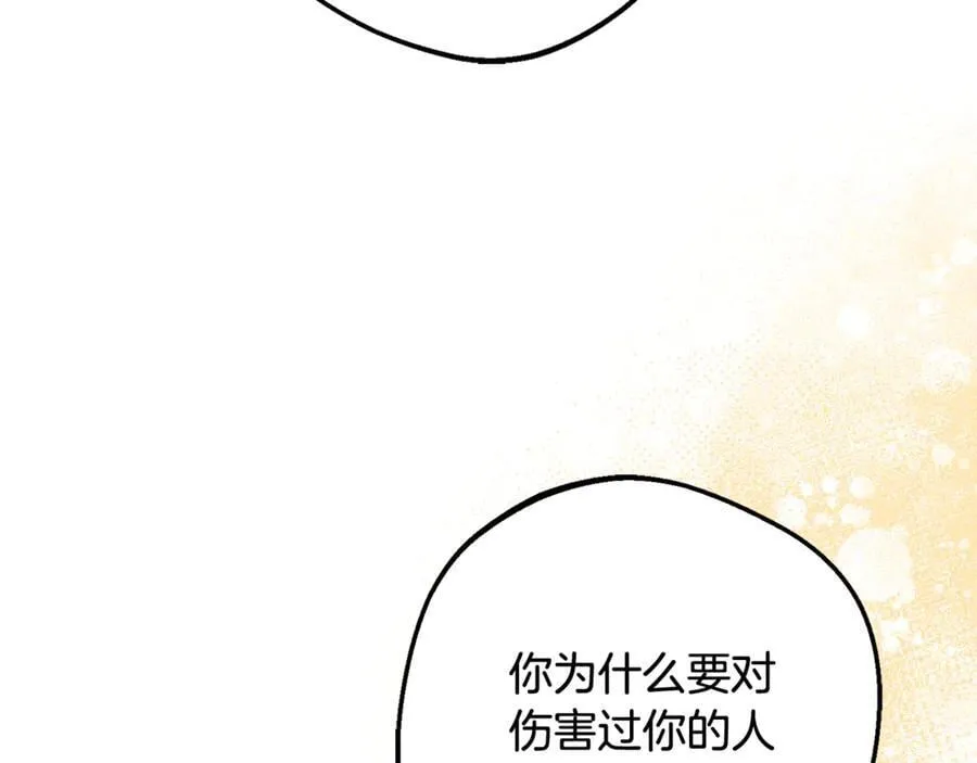 第87话 在意138
