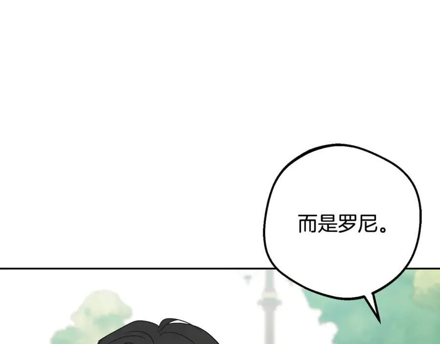 第88话 勇敢认错道歉98