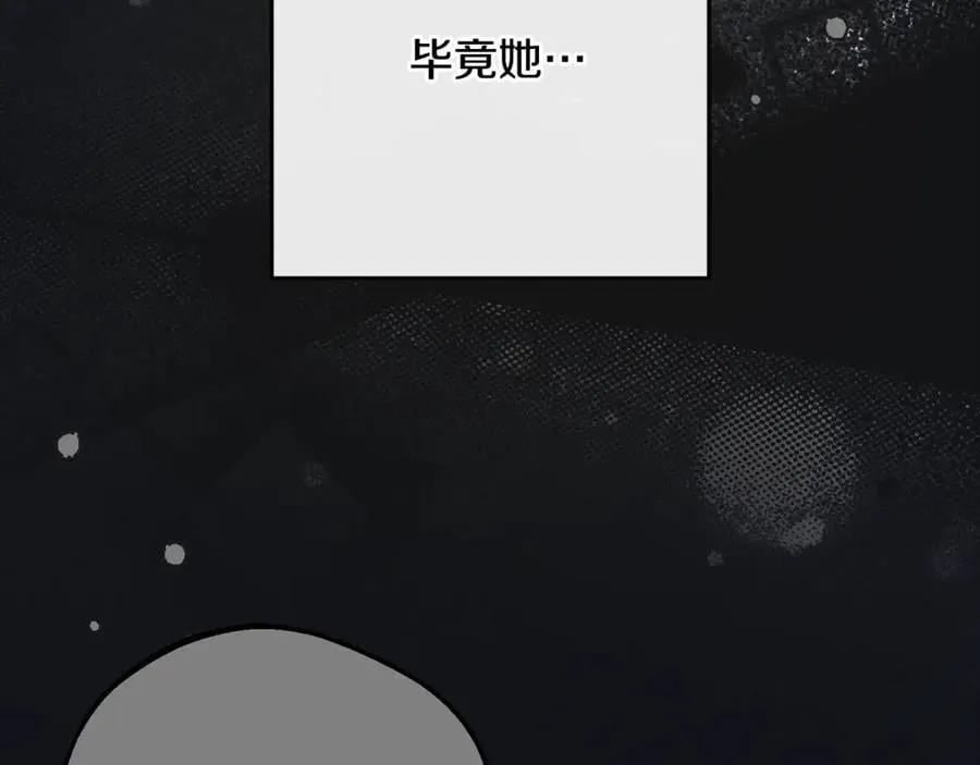 第93话 俘获137