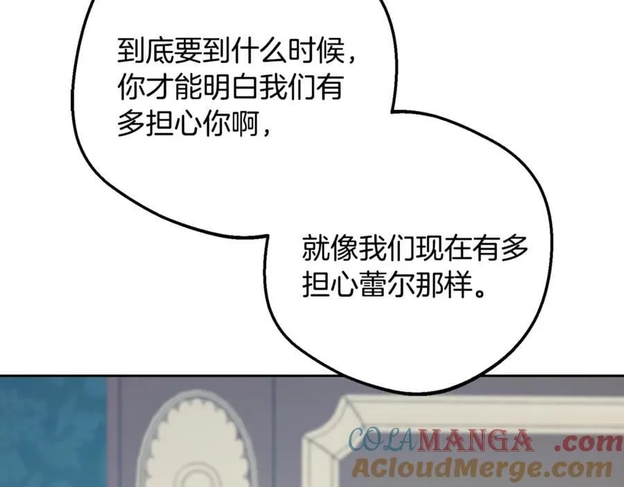 第90话 被爱意包围120