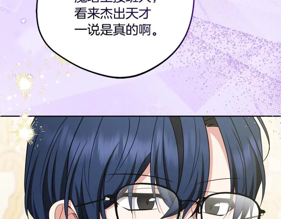 第91话 般配35