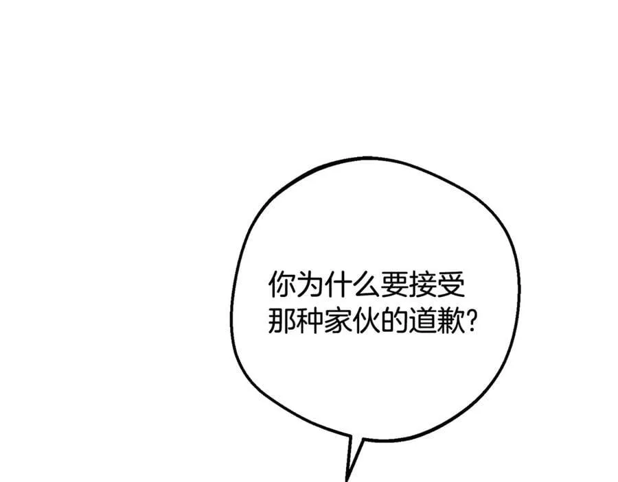 第87话 在意149