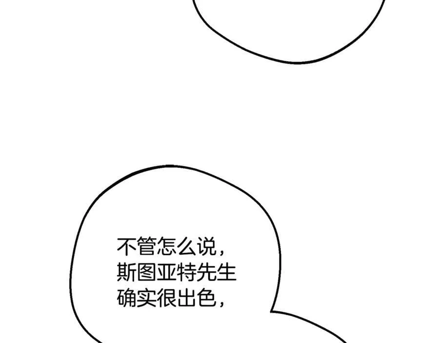 第91话 般配125