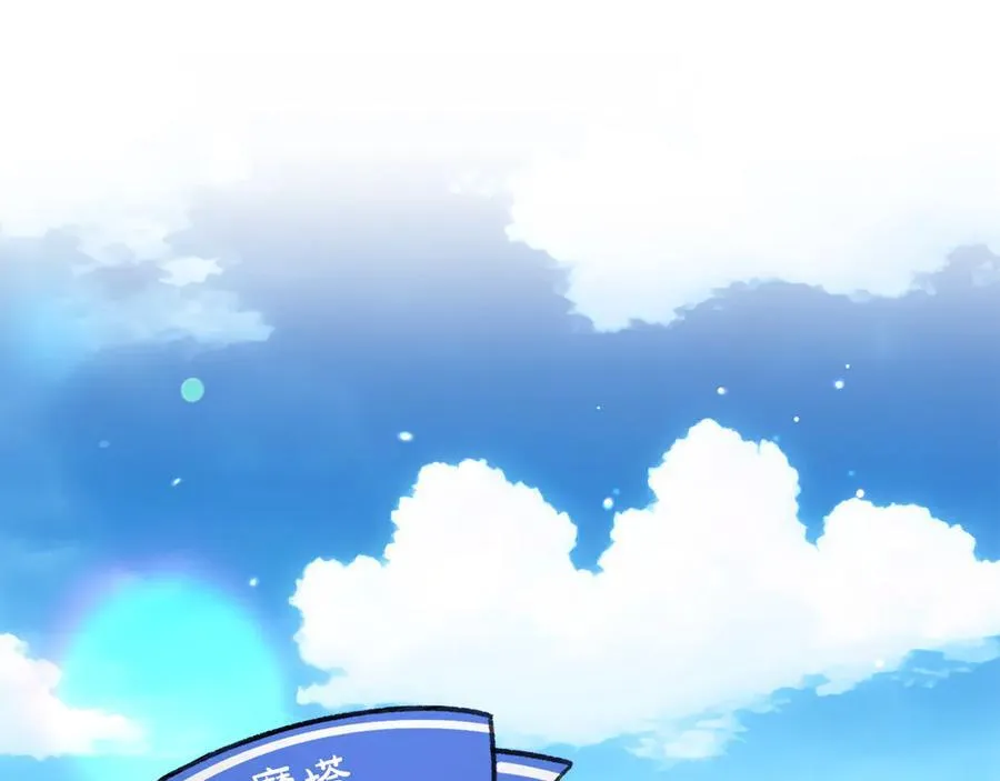 第89话 情窦初开97