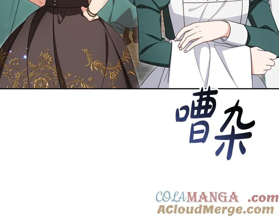 第90话 被爱意包围96