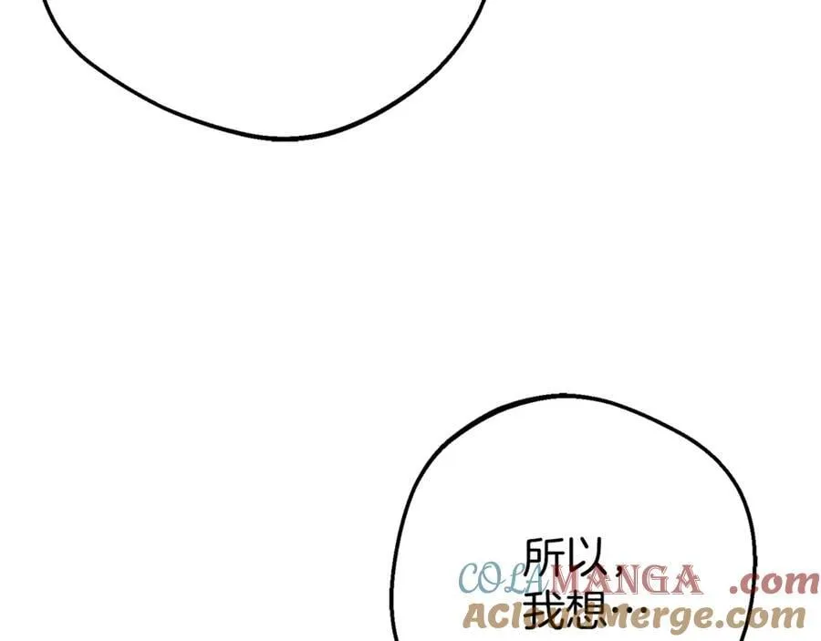 第88话 勇敢认错道歉16