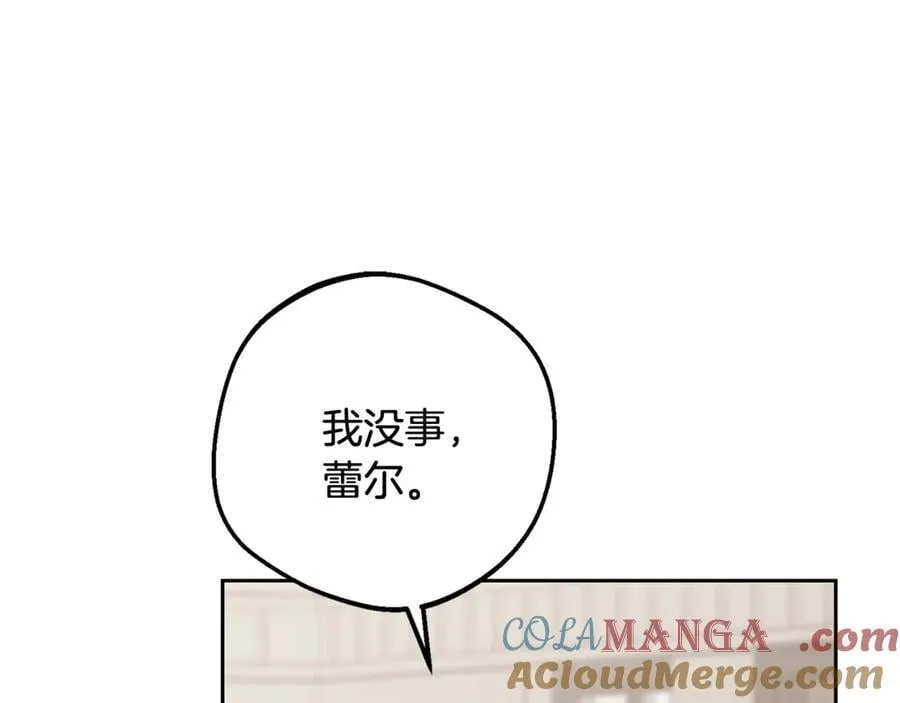 第89话 情窦初开60