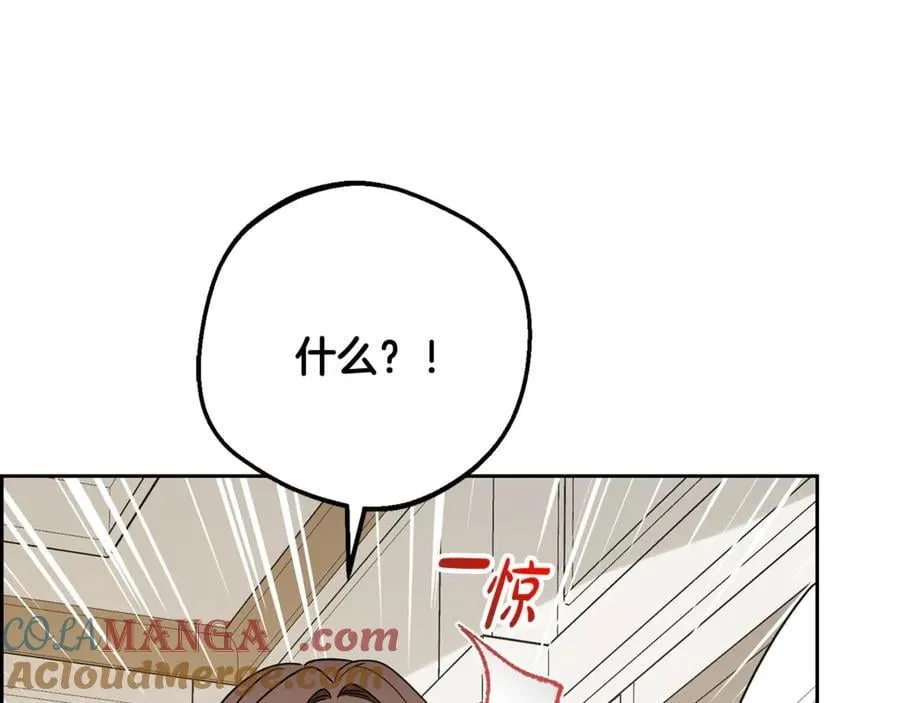 第88话 勇敢认错道歉4