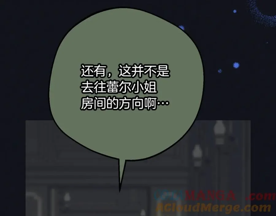 第93话 俘获120
