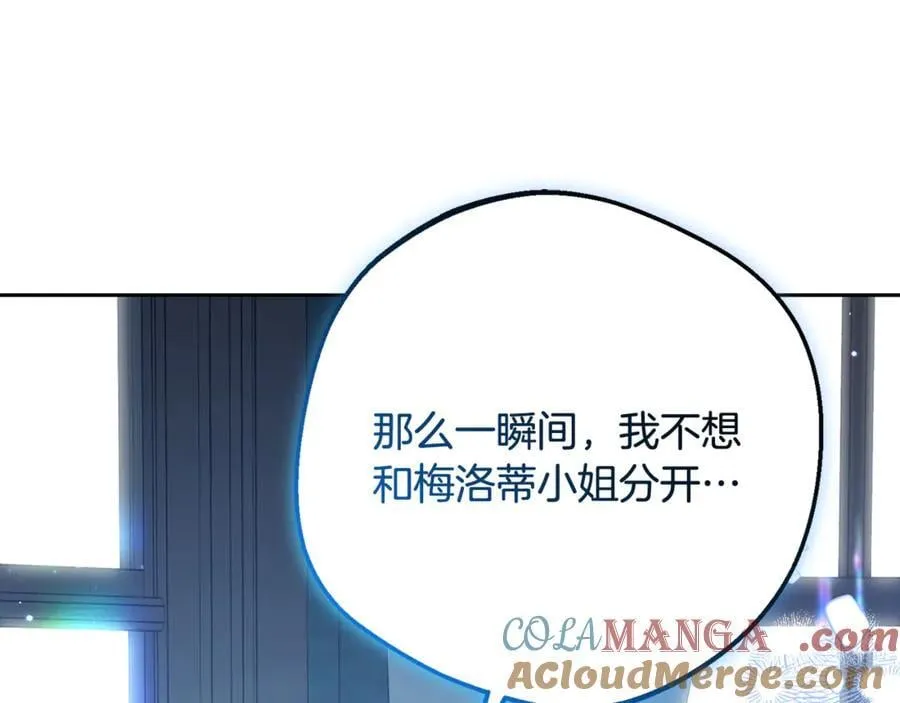 第87话 在意24
