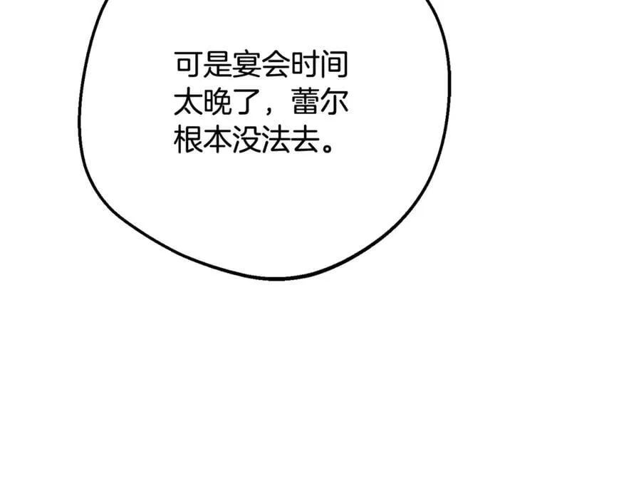 第92话 别具一格7