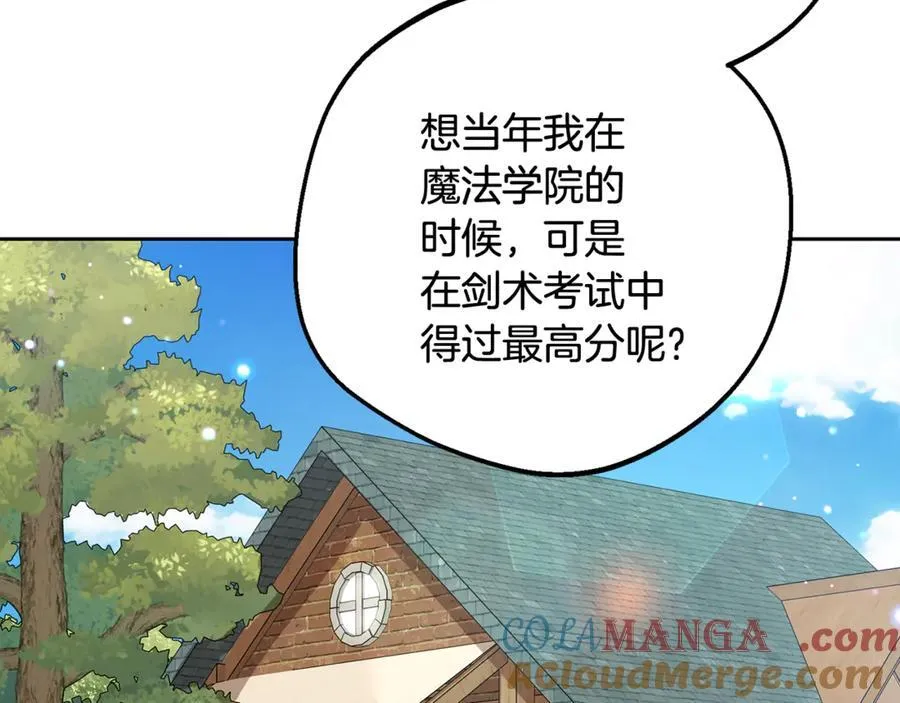第92话 别具一格96