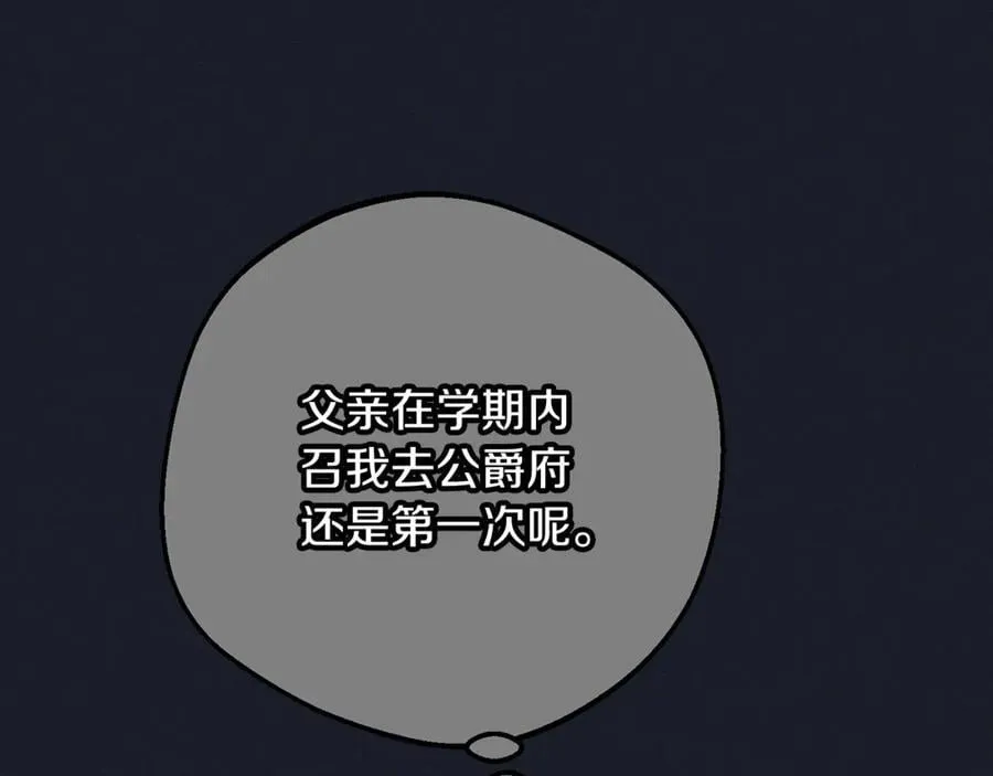 第93话 俘获31