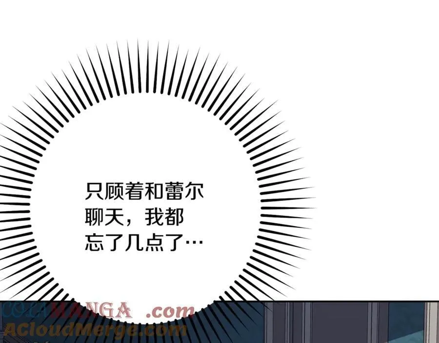 第86话 悸动的心20