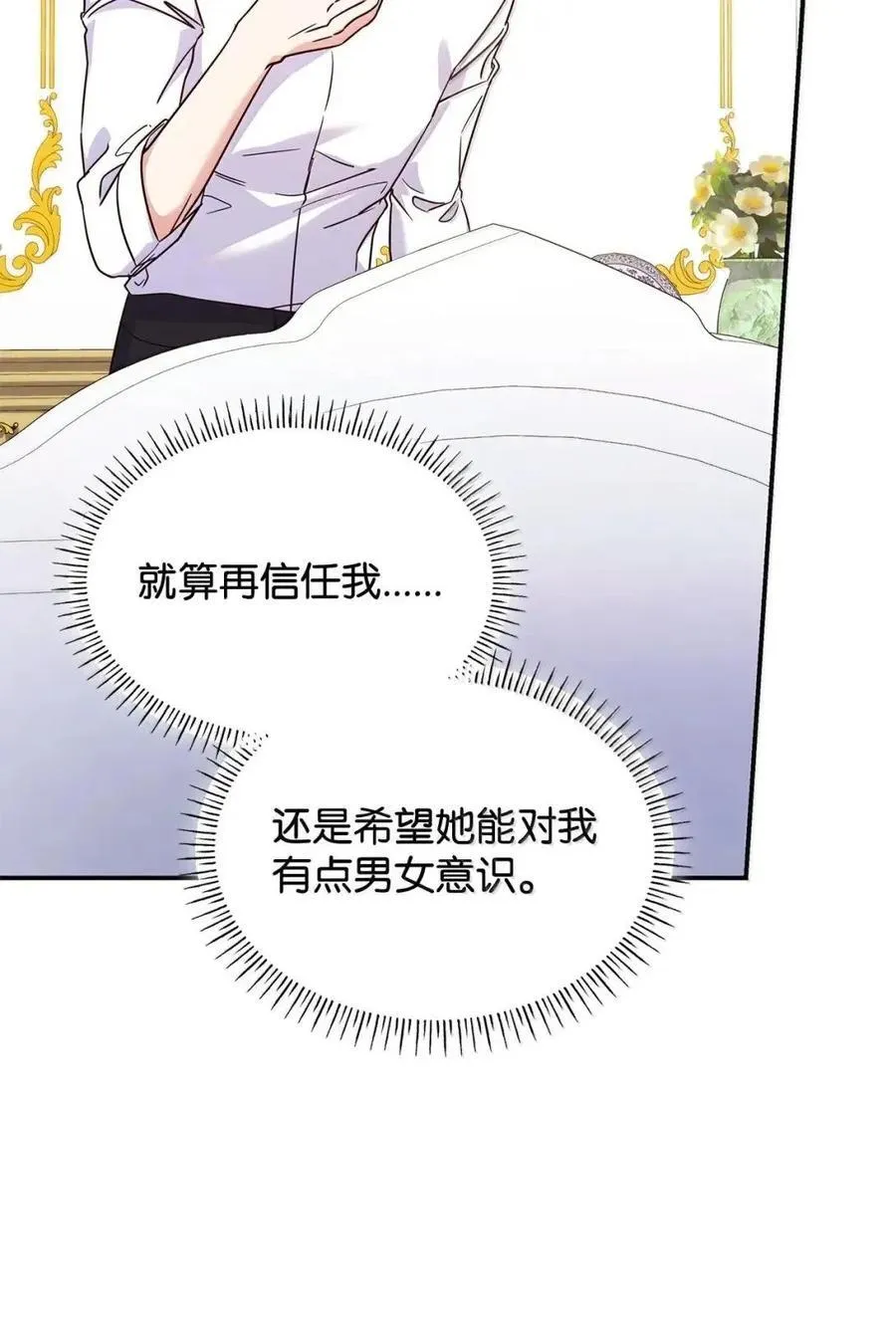 98 终成眷属5