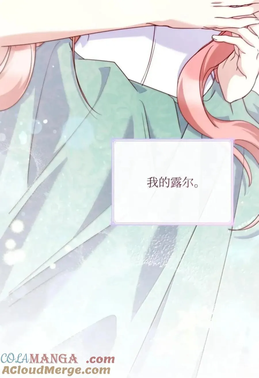 98 终成眷属78
