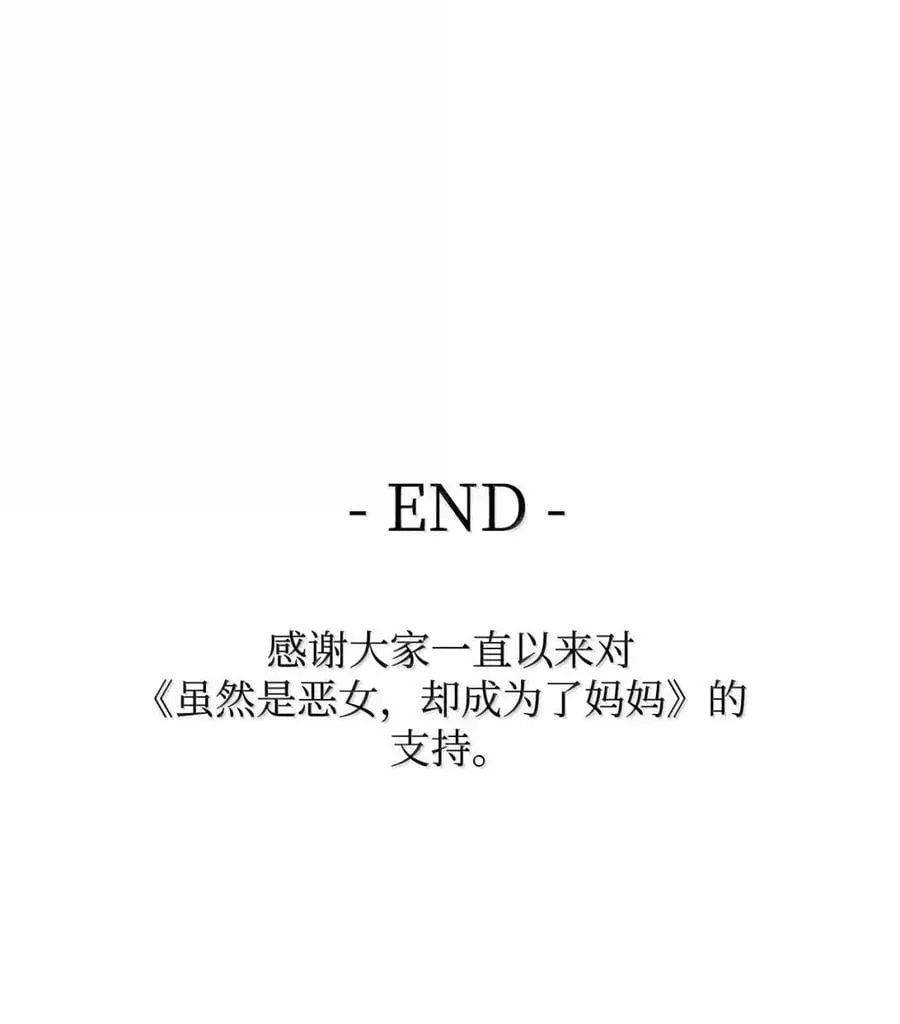 98 终成眷属80