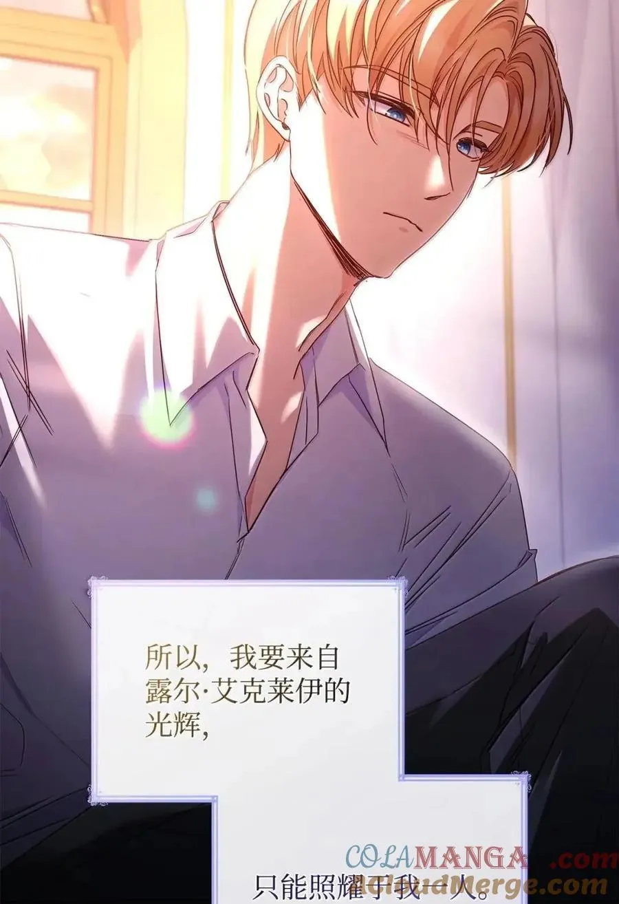 98 终成眷属15
