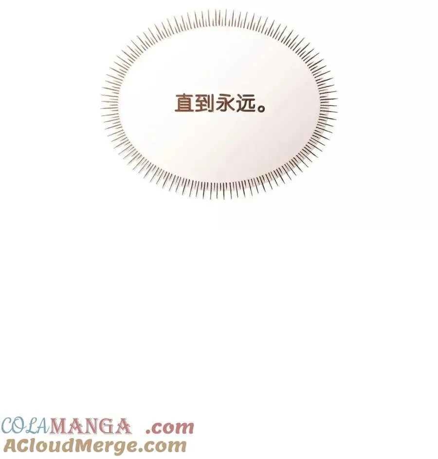 98 终成眷属18