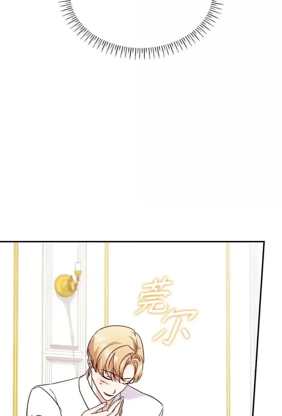 98 终成眷属4