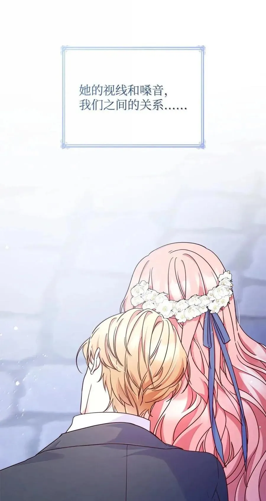 98 终成眷属73