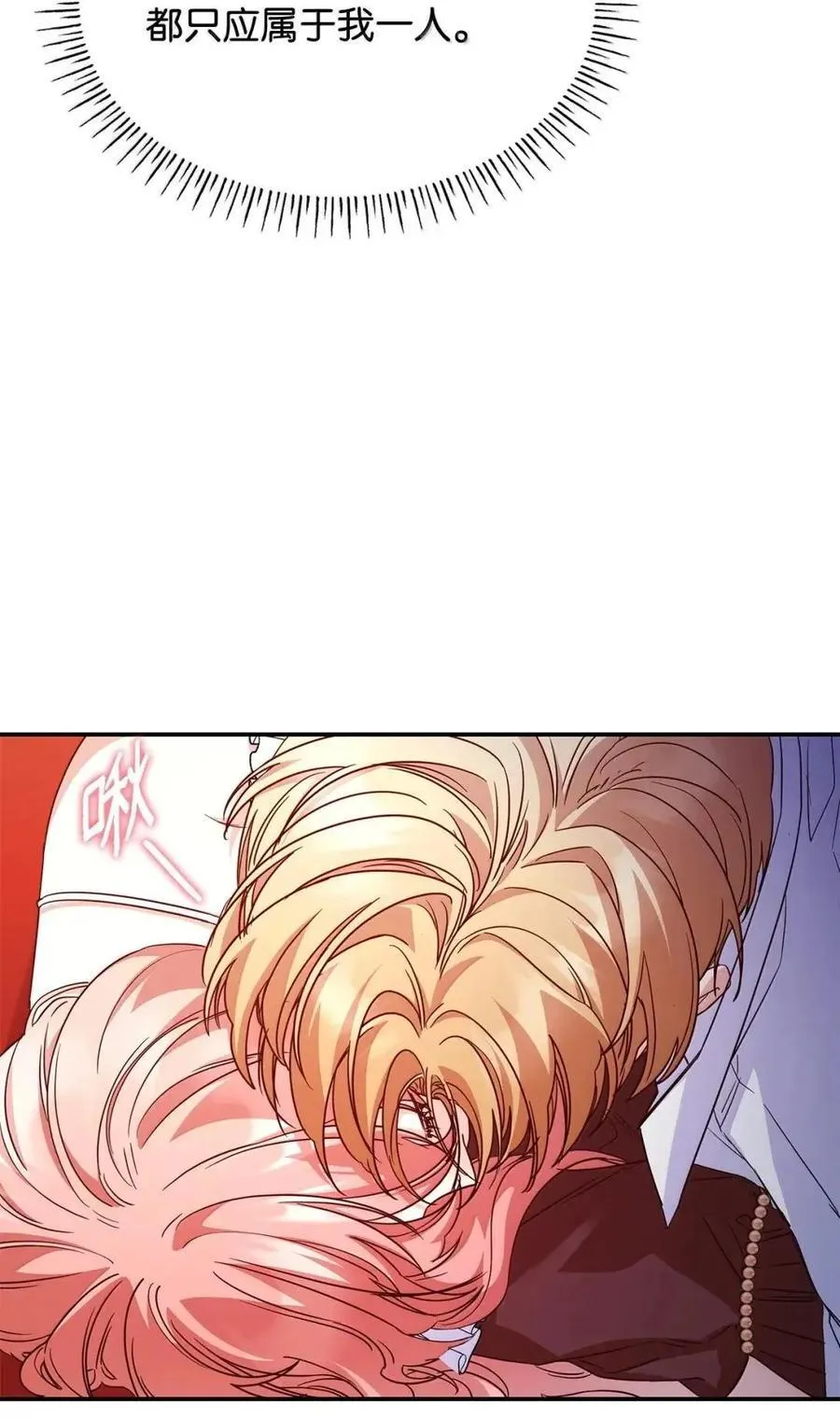 98 终成眷属17