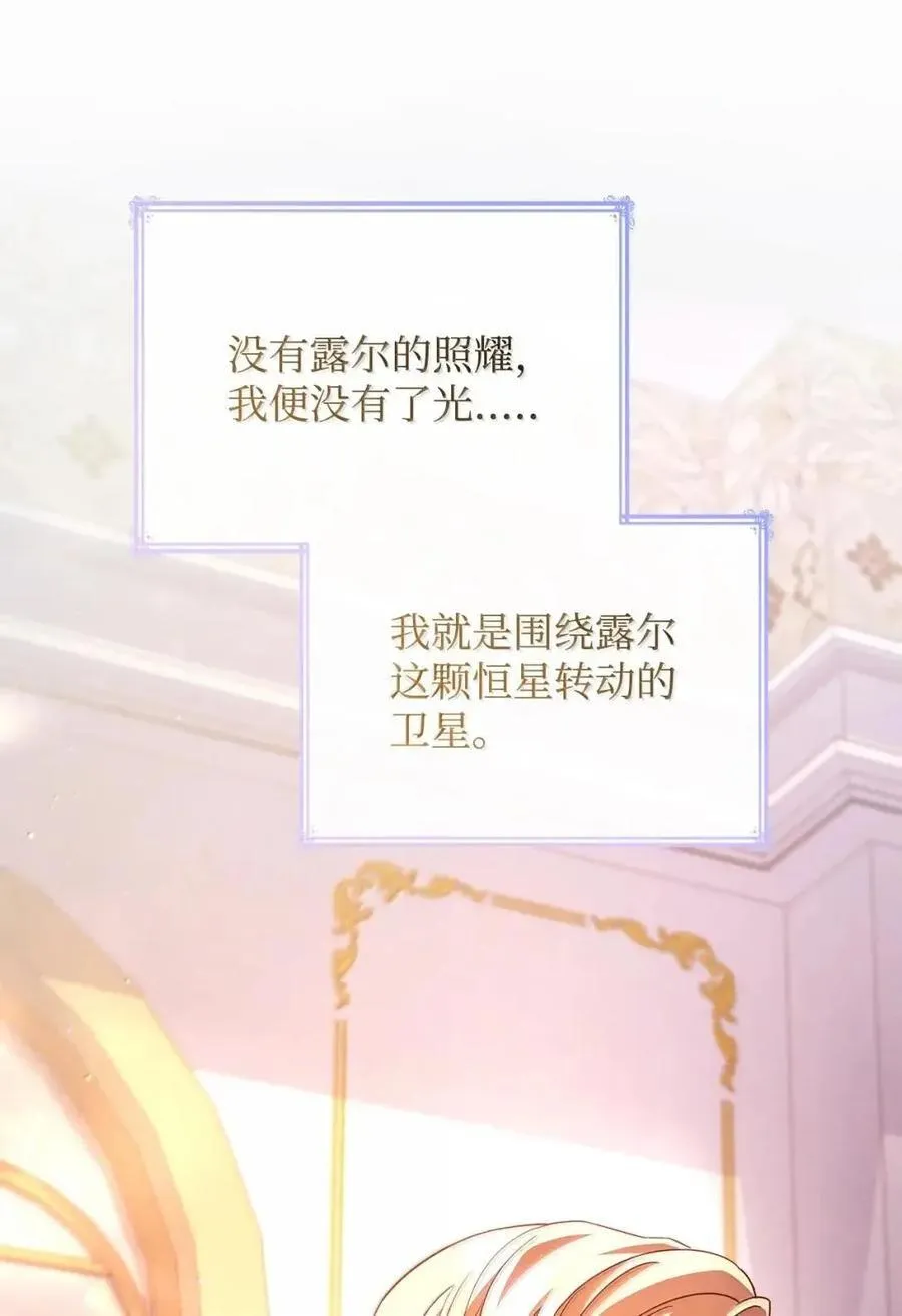 98 终成眷属14