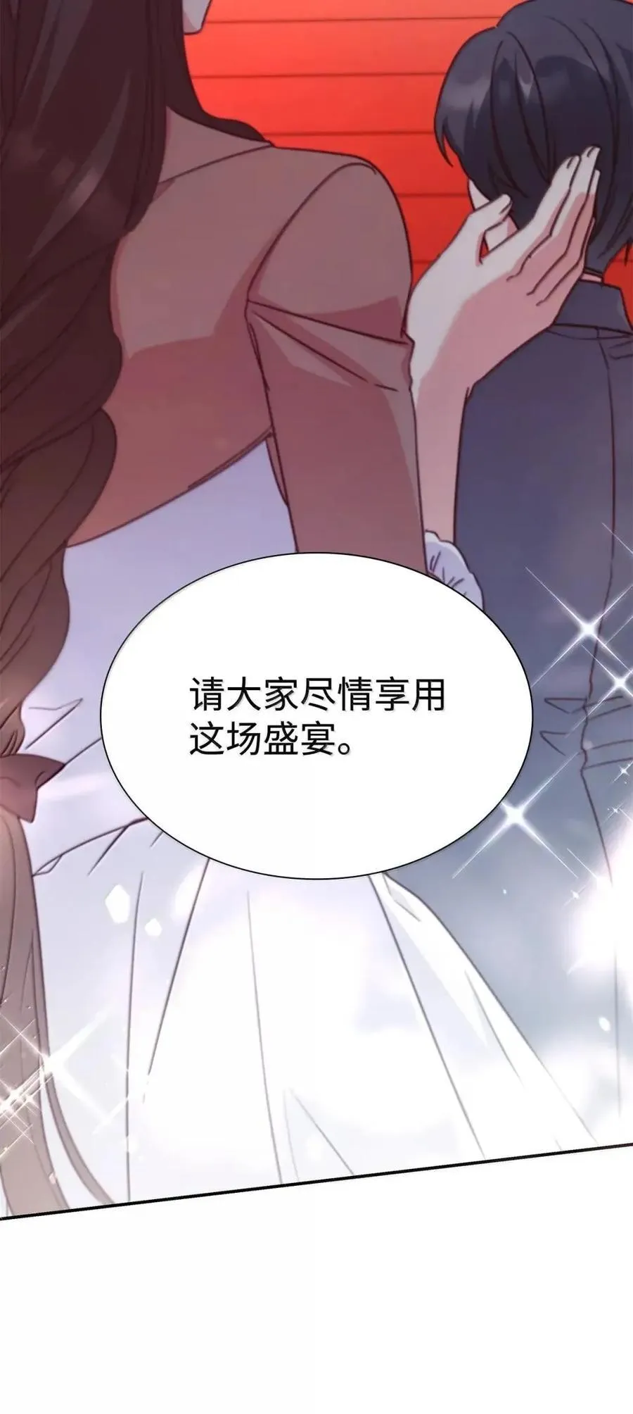 98 终成眷属37