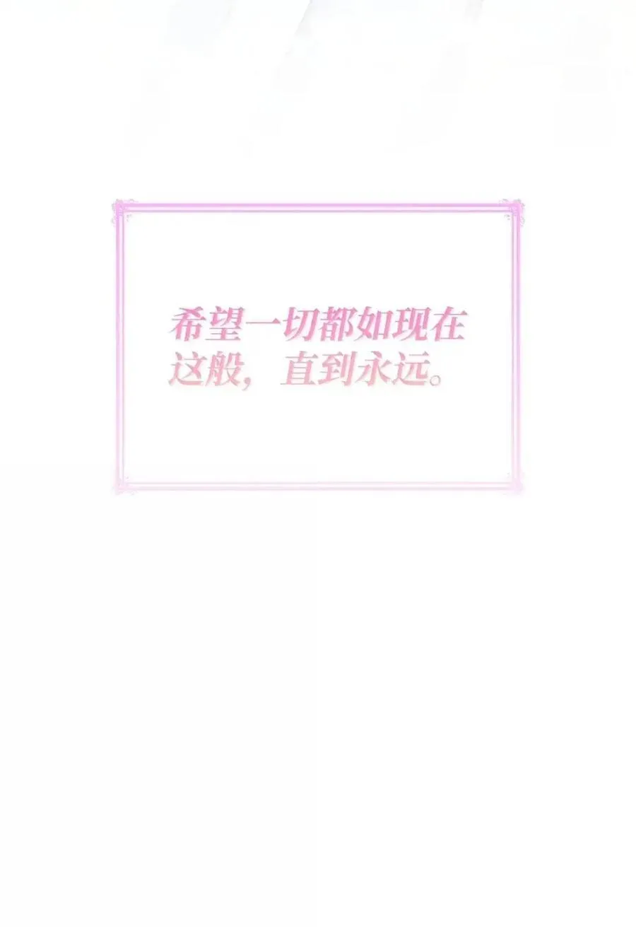 98 终成眷属79