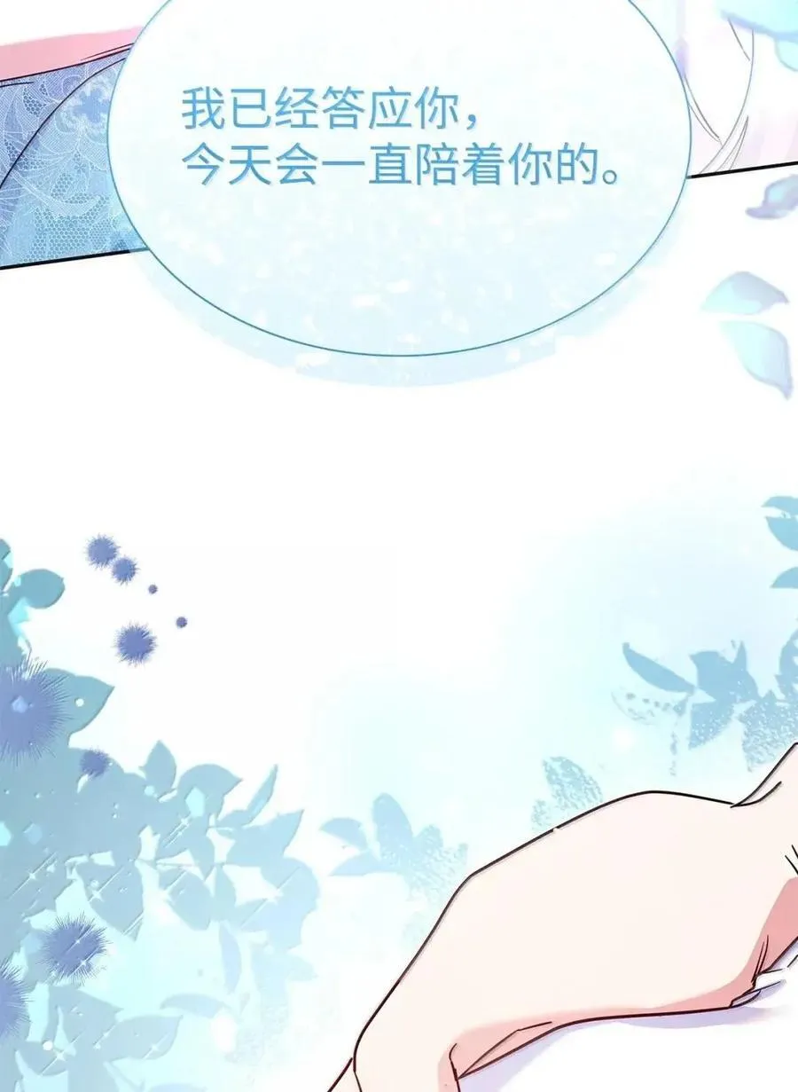 98 终成眷属68