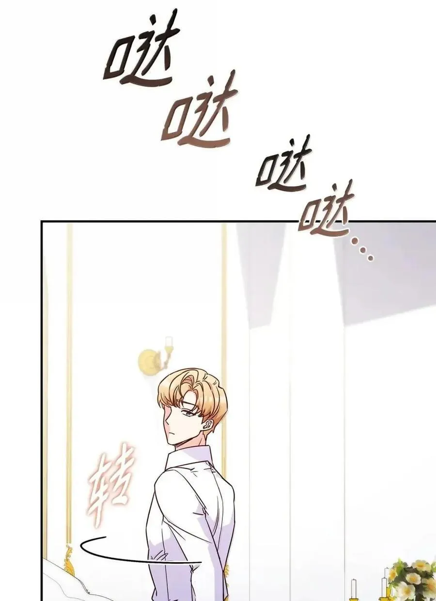 98 终成眷属19